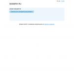 'Банк Хакасии, ОАО' - коммерческий банк