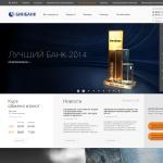 'Бинбанк, ОАО' - частный банк