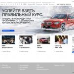 'БМВ Банк, ООО' - финансовое подразделение BMW Group