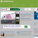'Банк Проектного Финансирования, ЗАО' - коммерческий банк
