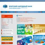 'Братский АНКБ, ОАО' - коммерческий банк
