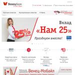 'Венец, ЗАО' - коммерческий банк