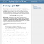 'Верхне-Волжский Нефтебанк, ООО'  - коммерческий банк