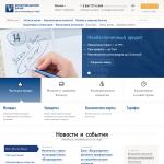 'Возрождение, ОАО' - акционерный коммерческий банк