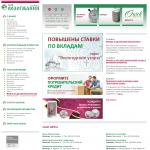 'Вологжанин, ООО' - коммерческий банк