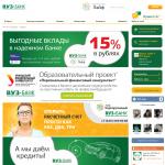 'ВУЗ-банк, ОАО' - коммерческий банк