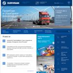 'Газпромбанк, ООО' - коммерческий банк
