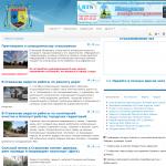 'Stahanov.org.ua' — городской портал