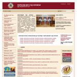 'Верховный Суд Украины' - официальный сайт