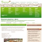 'Priyatnogo.com' - вкусные новогодние рецепты с фото