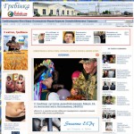 'Grebenka.com' - официальный сайт города
