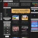'Horol.at.ua' - сайт города Хорол