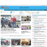 'Кременчуг на ладони' - информационно-деловой сайт Кременчуга