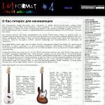'О бас-гитарах для начинающих' - статья