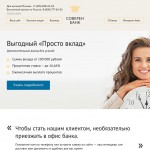 'Идельбанк, ЗАО' - международный промышленный банк