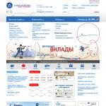 'Ижкомбанк, ОАО' - акционерный коммерческий банк