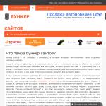 'Имбанк, ОАО' - акционерный имущественный банк