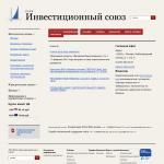 'Инвестиционный Союз, ООО' - коммерческий банк