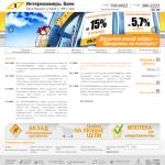 'Интеркоммерц, ООО' - коммерческий инновационный банк