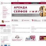 'ИнтерПромБанк, ЗАО' - акционерный коммерческий банк
