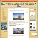 'Ист Бридж Банк, ЗАО' - акционерный коммерческий банк