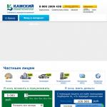 'Камский коммерческий банк, ООО'