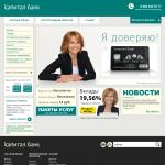 'Капиталбанк, ОАО' - акционерный коммерческий банк