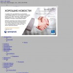 'Кедр, ЗАО' - коммерческий банк