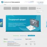'Коммерческий банк развития, ООО'