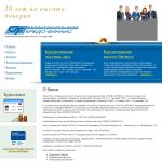 'Кредо Финанс, ООО' - коммерческий банк