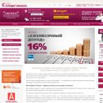 'Кредит-Москва, ОАО' - акционерный коммерческий банк