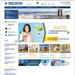 'Кредит Урал Банк, ОАО'