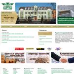 'Курган, ОАО' - акционерный коммерческий инвестиционный банк