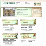 'Леспромбанк, ОАО' - акционерный банк