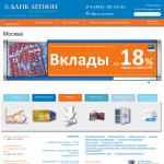 'Легион, ТОО' - коммерческий банк