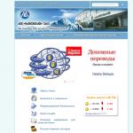 'МайкопБанк ,ЗАО' - акционерный коммерческий банк
