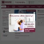 'Международный расчетный банк, ООО' - коммерческий банк