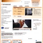 'Межрегиональный Почтовый Банк, ООО '  - коммерческий банк