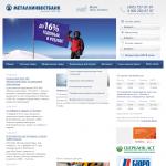 'Металлургический инвестиционный банк, ООО' - коммерческий банк