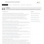 'Международный Инвестиционный Банк, ОАО'