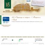 'Метрополь, ТОО' - коммерческий банк