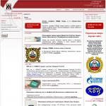 'МКБ им. С. ЖИВАГО, ООО' - коммерческий банк