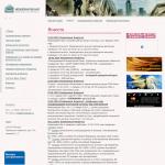 'Международный коммерческий банк, ОАО'