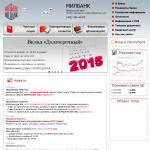 'МилБанк, ООО' - коммерческий банк