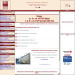 'Москва, ОАО' - акционерный коммерческий банк