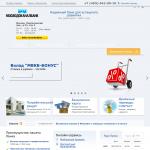 'Мосводоканалбанк, ОАО' - коммерческий банк