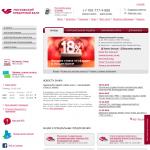 'Московский Кредитный Банк, ООО' - коммерческий банк