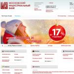 'Московский Индустриальный Банк, ОАО' - акционерный коммерческий банк