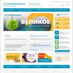 'Москоммерцбанк, OOO' - коммерческий банк