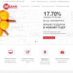 'МосСтройЭкономБанк, ЗАО' - коммерческий банк